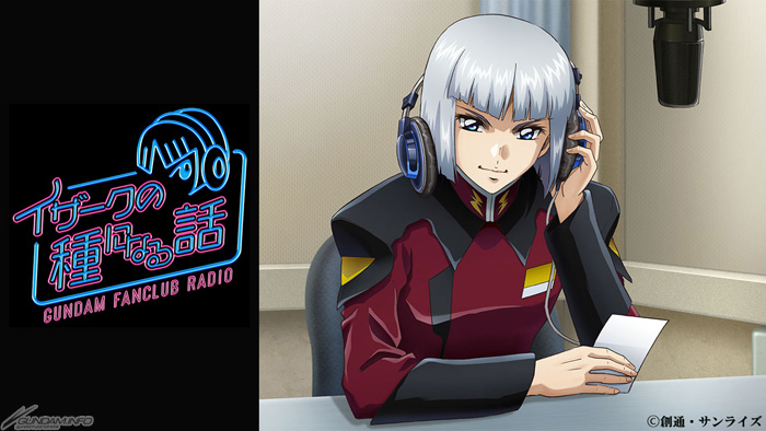 ファンブック＆設定資料集の2冊セット！「機動戦士ガンダムSEED 20周年