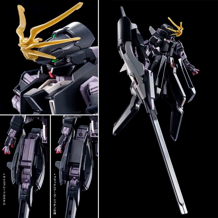 HG ガンダムTR-6［ウーンドウォート］サイコブレードカスタム（A.O.Z