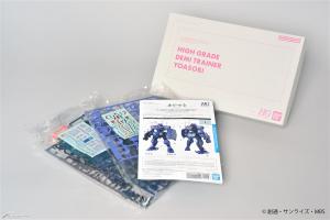 YOASOBIコラボデザインのオリジナルガンプラ「HG デミトレーナー