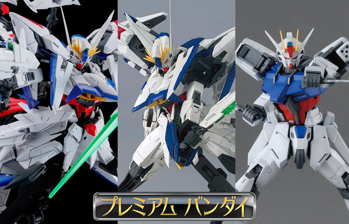 MG エクリプスガンダム用 マニューバストライカーパック」など3点