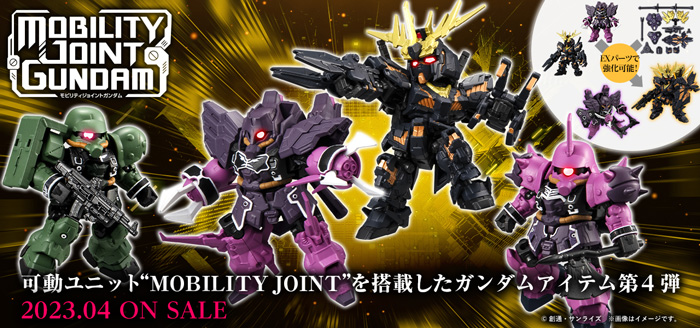 Featuring the Banshee, Rozen Zulu, Geara Zulu, and More! MOBILITY