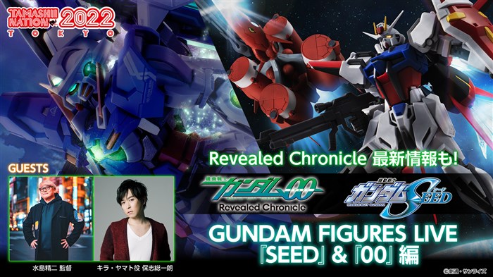 TAMASHII NATION 2022」来場者特典の「『機動戦士ガンダム アーセナル