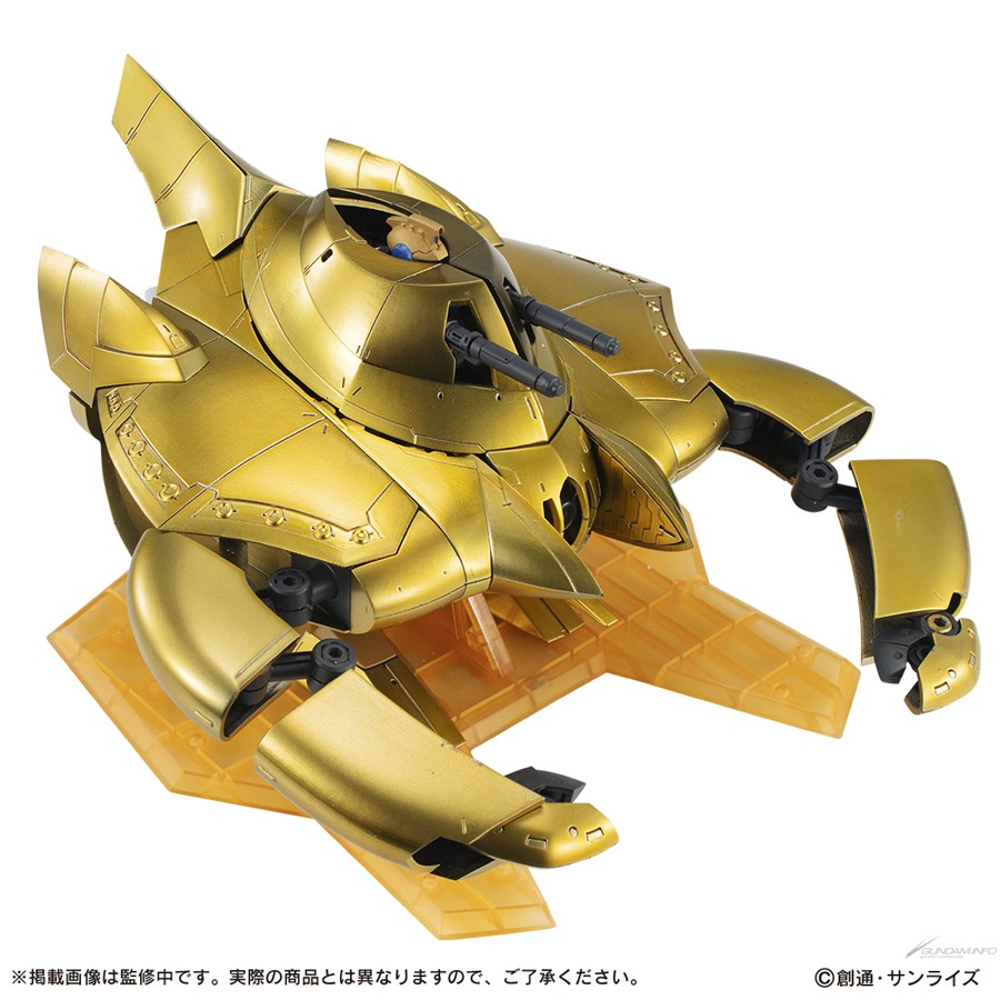 GNファングや大型GNキャノンなどの武装類も再現！「機動戦士ガンダム