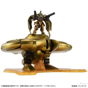GNファングや大型GNキャノンなどの武装類も再現！「機動戦士ガンダム