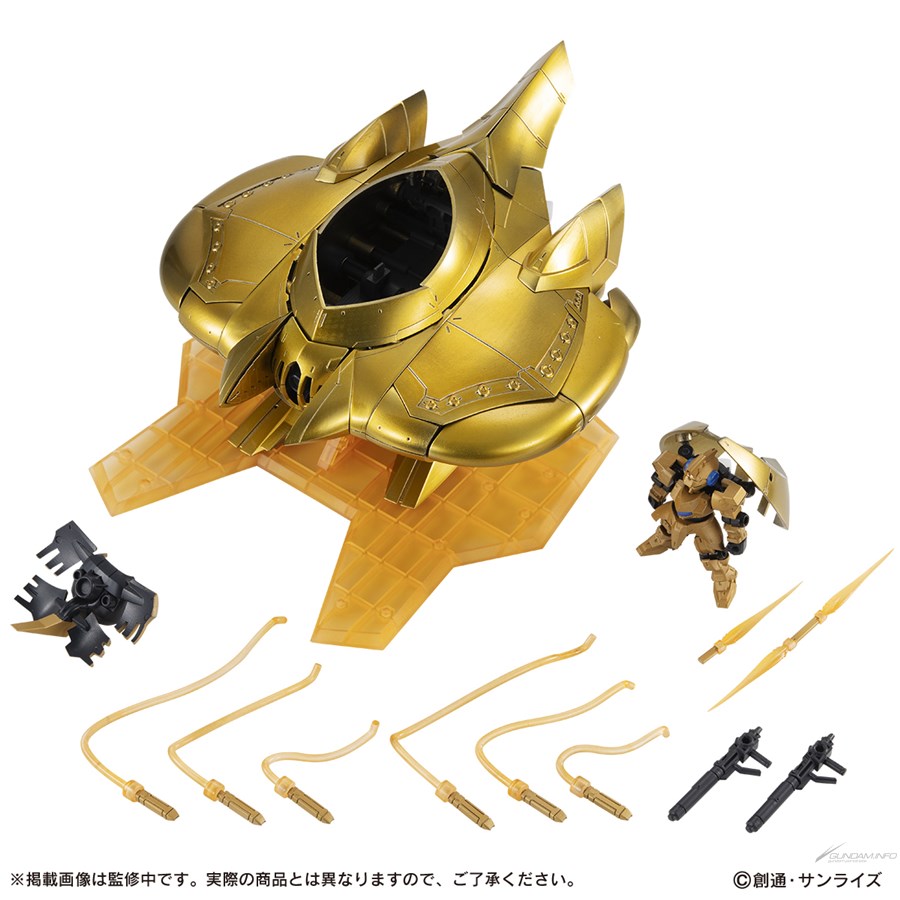 GNファングや大型GNキャノンなどの武装類も再現！「機動戦士ガンダム