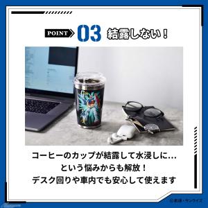 ガンプラパッケージアートを使用したタンブラーが登場！全国の