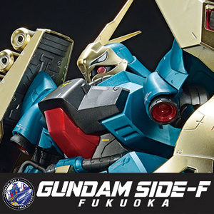 RG ガンダムベース限定 2点セット ガンダムベースにて「RG RX-93ff νガンダム」などGUNDAM SIDE-F限定品7