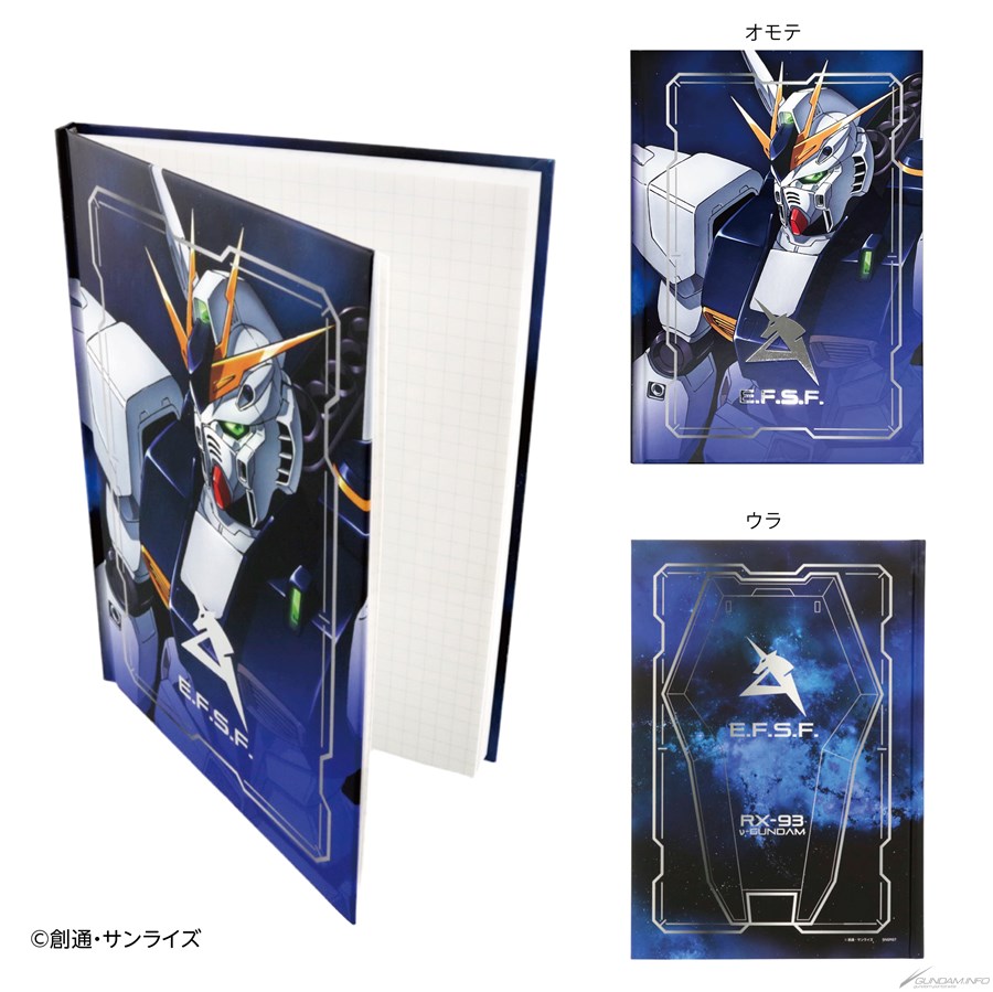 νガンダムやサザビーの新規描き下ろしイラストを使用した「メタリック