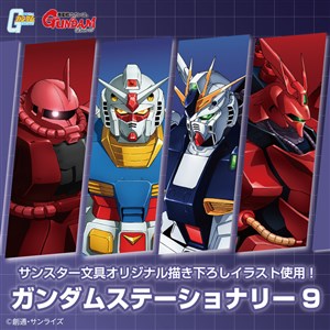 GUNDAM WAR NEX-A プレイマット　νガンダム　サザビー νガンダムやサザビーの新規描き下ろしイラストを使用した「メタリック