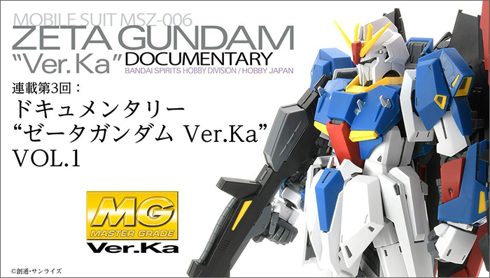 ロボット MG H-V GUNDAM Ver.Ka Amazon.com: Bandai Hobby 1/100 Model Victory Gundam Version Ka