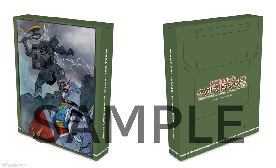 機動戦士ガンダム ククルス・ドアンの島』Blu-ray＆DVD＆4K UHD BD