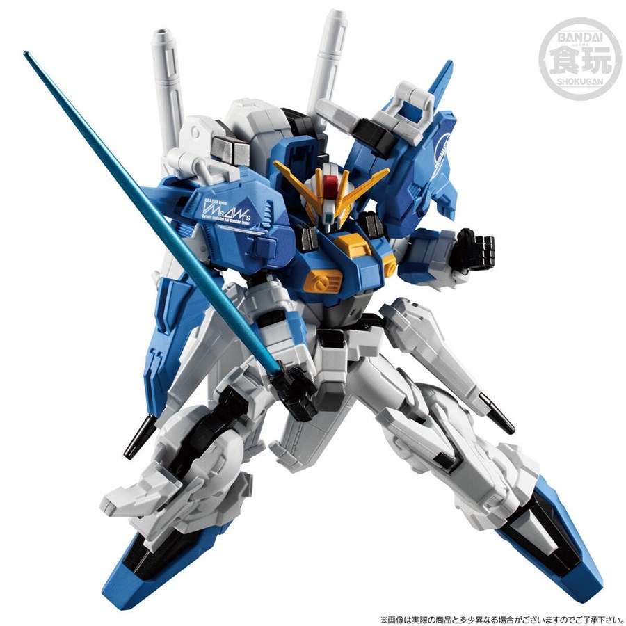 機動戦士ガンダム GフレームFA Ex-Sガンダム／Sガンダム（ブルー
