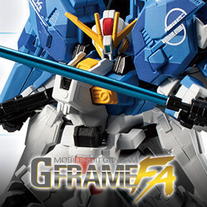 機動戦士ガンダム GフレームFA Ex-Sガンダム／Sガンダム（ブルー