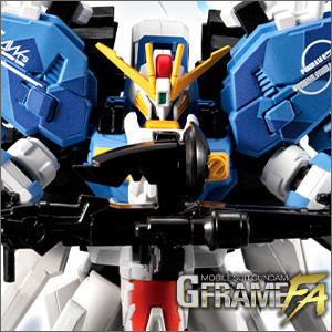 機動戦士ガンダム GフレームFA Ex-Sガンダム／Sガンダム（ブルー