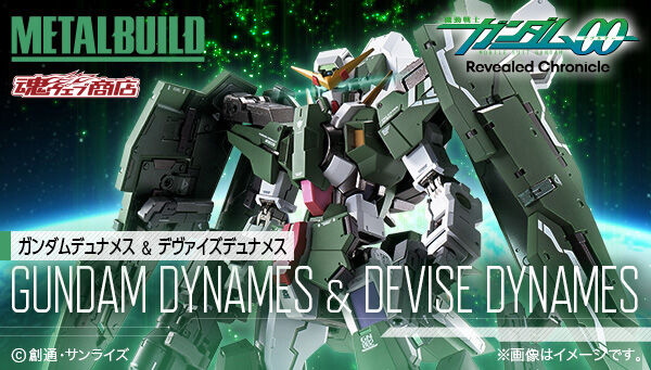 新品未開封】METAL BUILD/ガンダムデュナメス＆デヴァイズデュナメス 