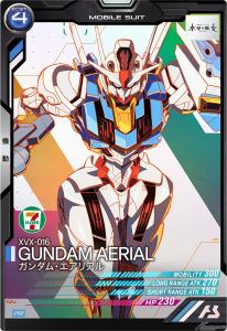 セブン-イレブン限定カラー「ENTRY GRADE νガンダム