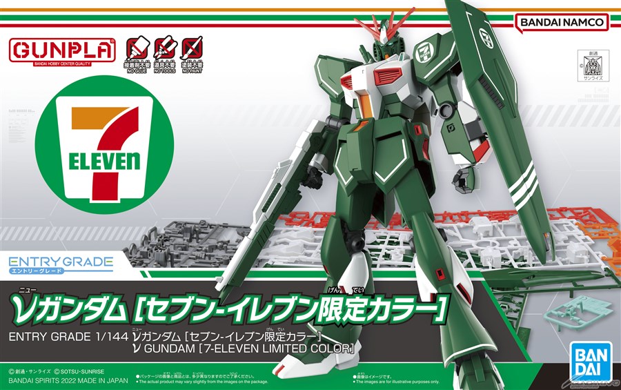 HG ガンダムルブリス［リサーキュレーションカラー/ネオンピンク