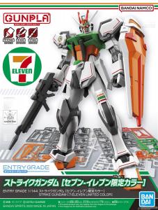 HG ガンダムルブリス［リサーキュレーションカラー/ネオンピンク