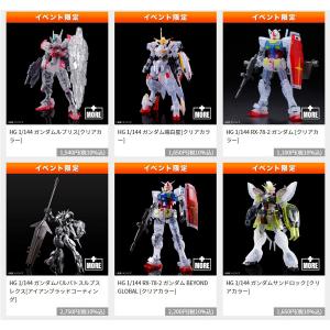 11/19より開催！「ガンダムワールドCONTRAST in 大阪」会場販売