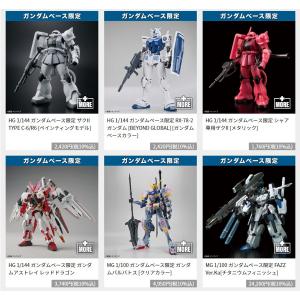 11/19より開催！「ガンダムワールドCONTRAST in 大阪」会場販売