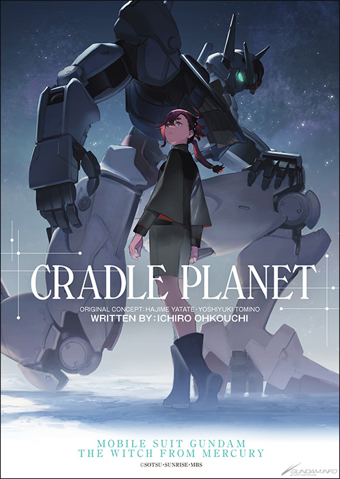 YOASOBI「祝福」原作小説を英語翻訳！『機動戦士ガンダム 水星の魔女