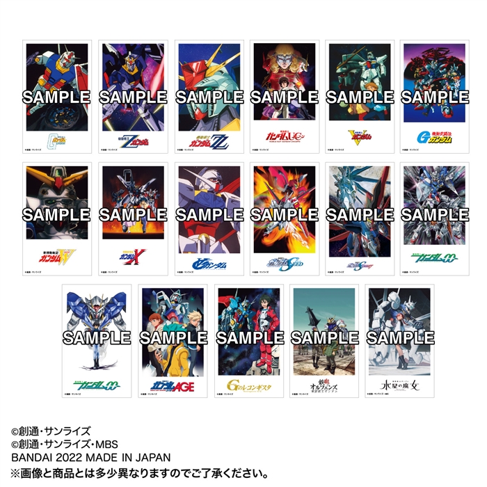 機動戦士ガンダム』や『水星の魔女』などのシール付きポケットティシュ