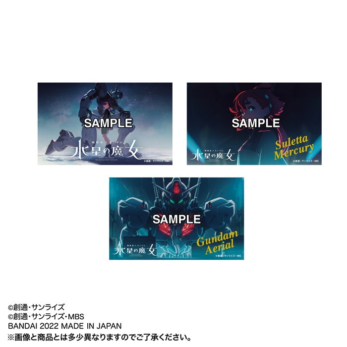 機動戦士ガンダム』や『水星の魔女』などのシール付きポケットティシュ