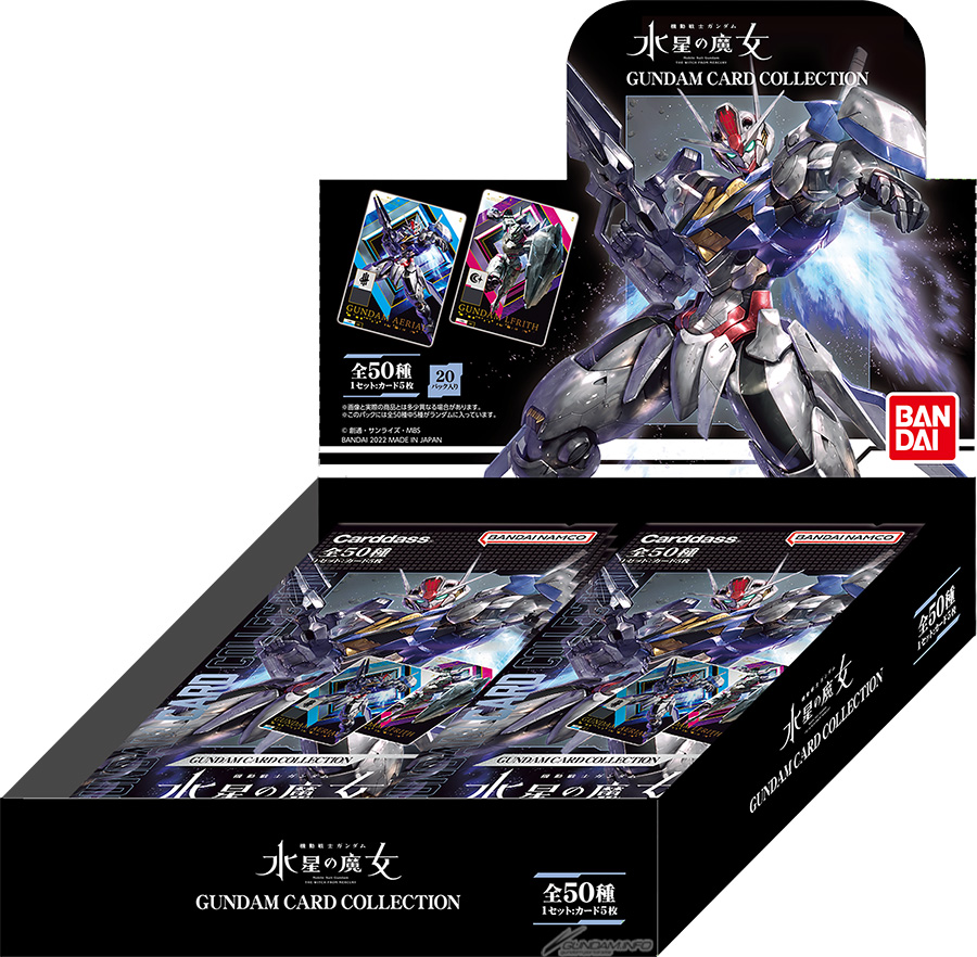 新規描き下ろしイラストを多数収録！「GUNDAM CARD COLLECTION 機動