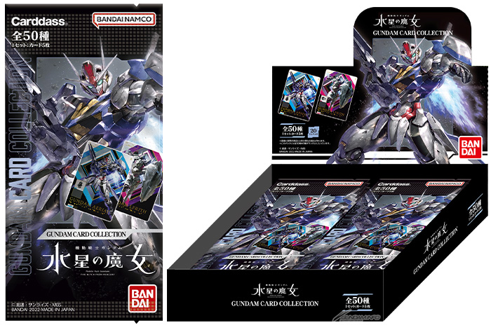 新規描き下ろしイラストを多数収録！「GUNDAM CARD COLLECTION 機動