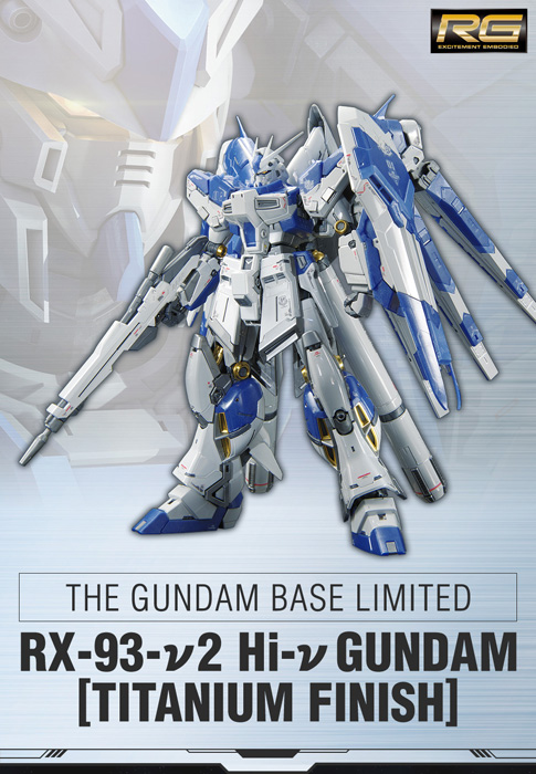 ロボット THE GUNDAM BASE LIMITED Hi-V GUNDAM Lottery Sales Will Be Held for the RG Gundam Base Limited Hi-v