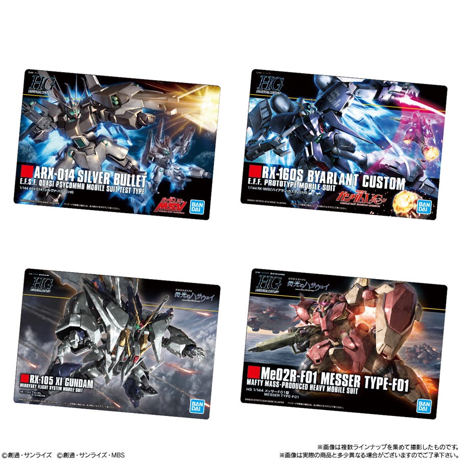 GUNDAM GUNPLA Package Art Collection Chocolate Wafers 8 On Sale