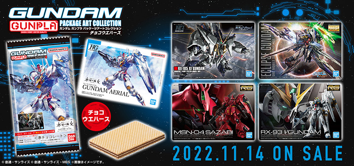 GUNDAM GUNPLA Package Art Collection Chocolate Wafers 8 On Sale GUNDAM GUNPLA Package Art Collection Chocolate Wafers 8 On Sale