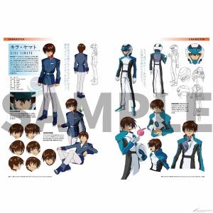 機動戦士ガンダムSEED 20周年記念オフィシャルブック」A-on STORE＆