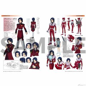 機動戦士ガンダムSEED 20周年記念オフィシャルブック」A-on STORE＆