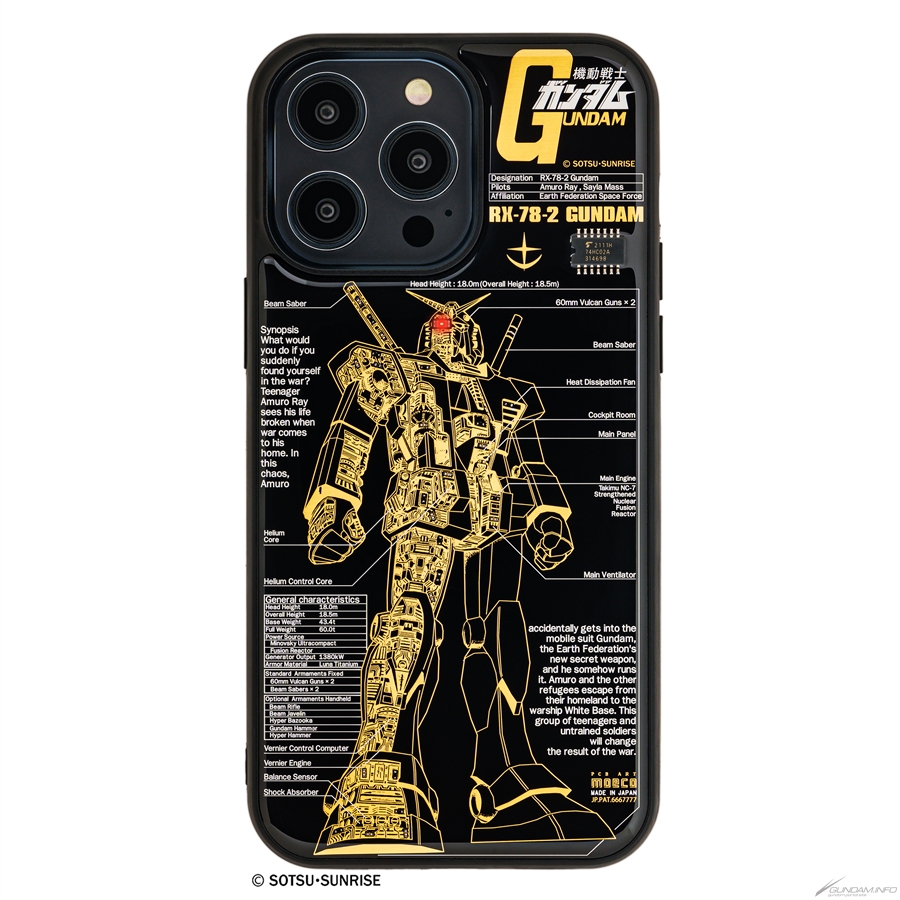 電池無しでガンダムやシャア専用ザクが光る！「FLASH ガンダム 基板