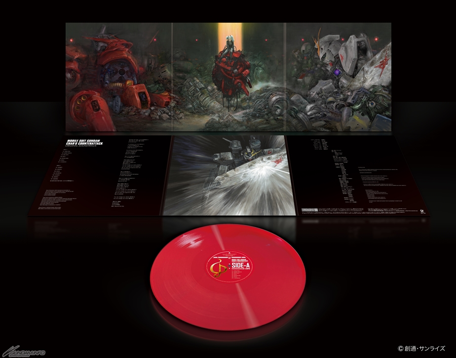 機動戦士ガンダム 逆襲のシャア　オリジナルサウンドトラック　レコード 機動戦士ガンダム 逆襲のシャア オリジナル サウンドトラック【完全