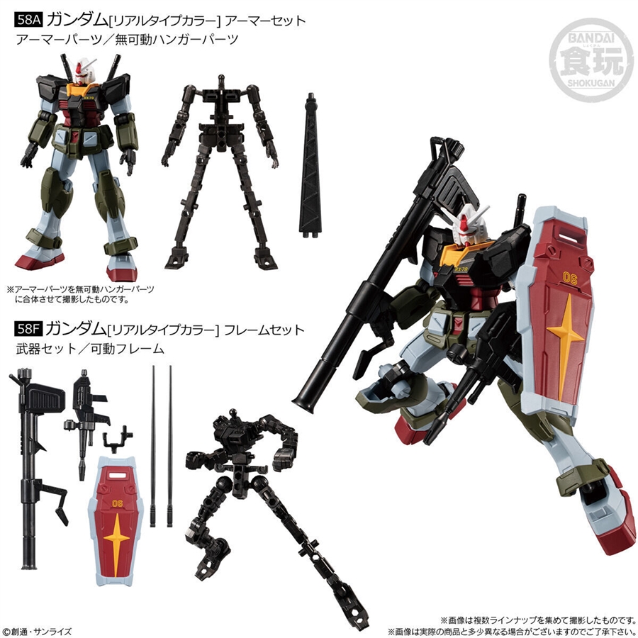 リアルタイプ・シリーズ」のMSをラインナップ！「機動戦士ガンダム G