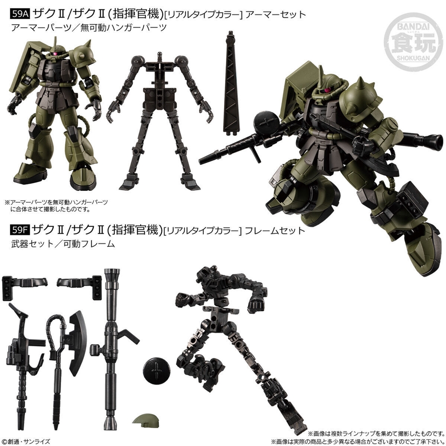 MOBILE SUIT G FRAME FA REAL TYPE SELECTION Goes on Sale in May