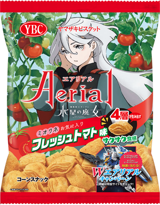 Aerial×『機動戦士ガンダム 水星の魔女』ミオリネお気に入りフレッシュ