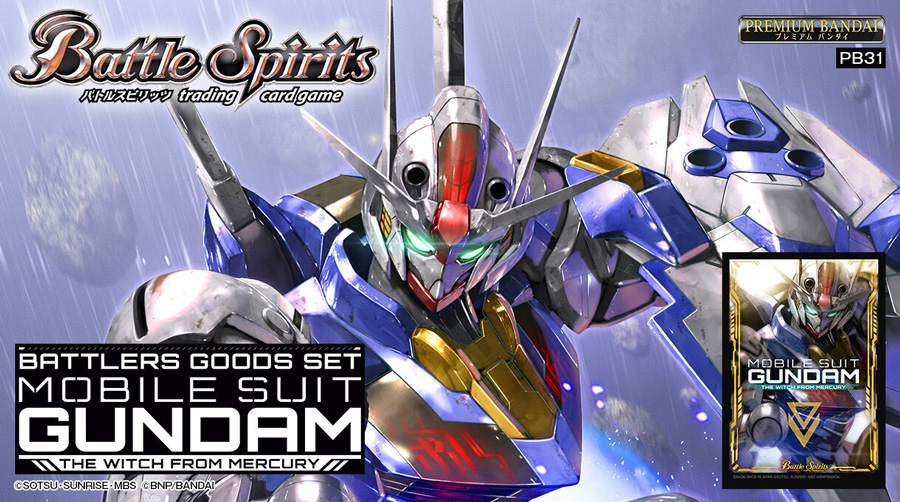 バトルスピリッツ バトラーズグッズセット ガンダム 閃光のハサウェイ