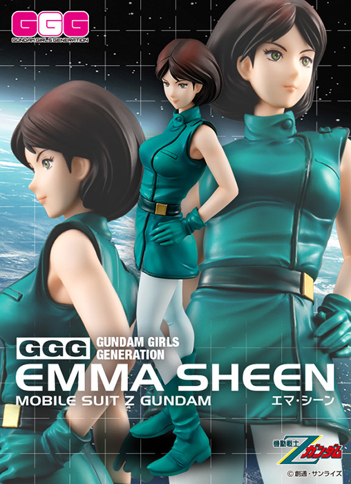 エマページ1 GGG 機動戦士Ζガンダム エマ・シーン」11月下旬発売！ | GUNDAM