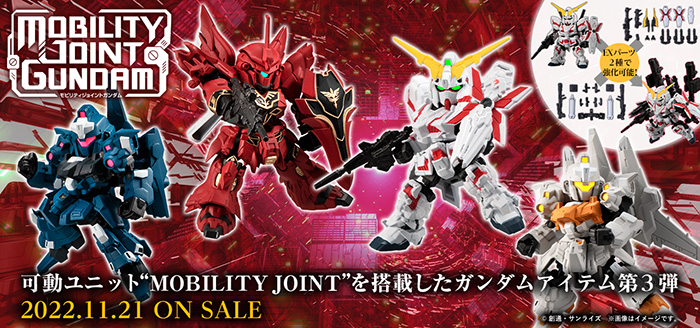 MOBILITY JOINT GUNDAM VOL.3 Goes on Sale Today! Featuring the