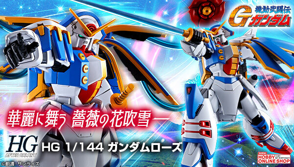 ローゼスビットの展開・攻撃を再現可能！「HG ガンダムローズ」本日12