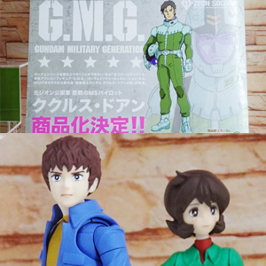 G.M.G. 機動戦士ガンダム 地球連邦軍 アムロ＆フラウ、一般兵士