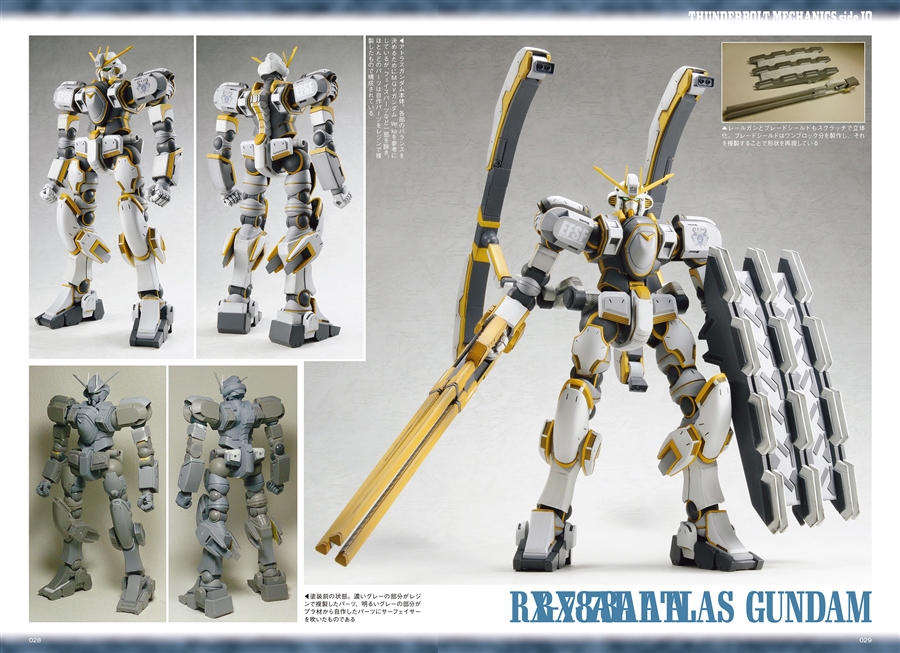 THUNDERBOLT MECHANICS 機動戦士ガンダム サンダーボルト 立体作品集