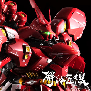 庵野秀明が責任編集を担当！1993年刊行「機動戦士ガンダム 逆襲の