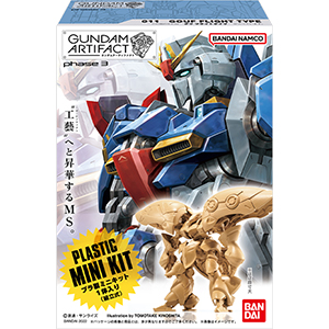 ガンダムアーティファクト」第3弾が本日発売！Ζガンダムやキュベレイ