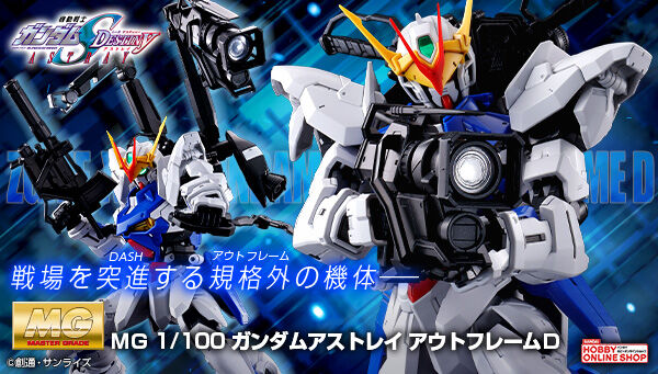 全身の造形は阿久津潤一の最新画稿をもとに徹底再現！「MG ガンダム