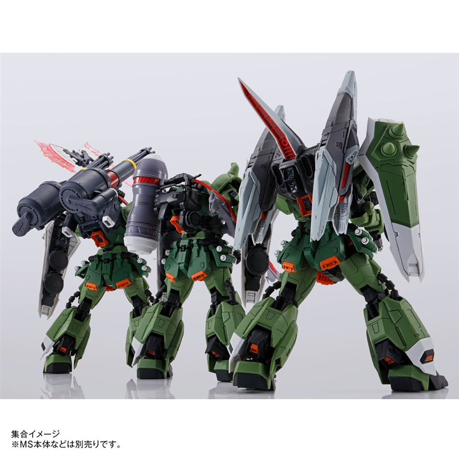 MG ガナーウィザード／スラッシュウィザード／ブレイズウィザード