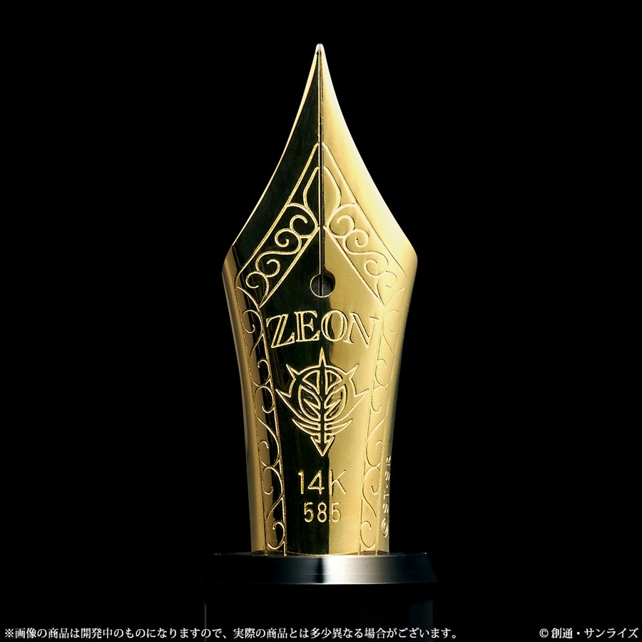 豪華専用ケースも付属！「機動戦士ガンダム ザビ家御用達万年筆